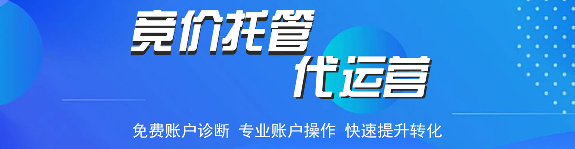 钢城百度充值返点
