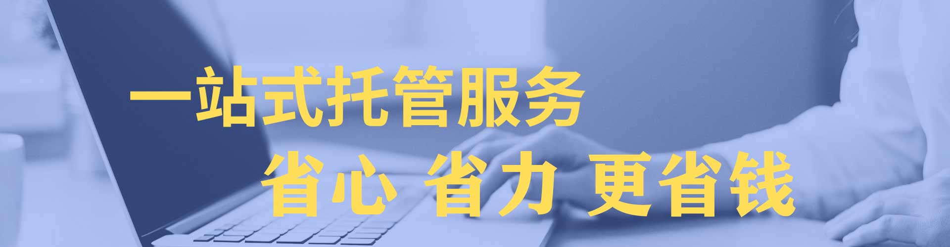 钢城百度怎么推广